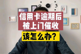 阿克苏如何避免债务纠纷？专业追讨公司教您应对之策