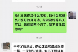 阿克苏阿克苏专业催债公司的催债流程和方法
