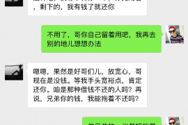 阿克苏阿克苏专业催债公司，专业催收
