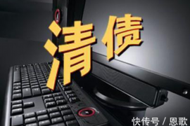 阿克苏专业要账公司如何查找老赖？